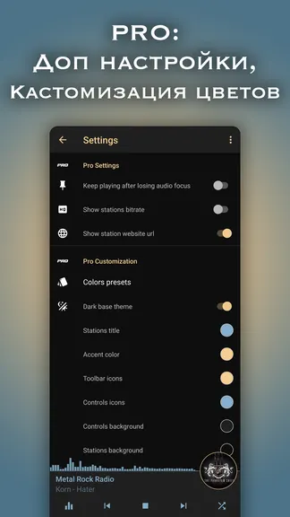 Скриншот 5/6