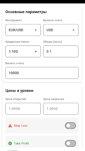 Скриншот 1/3