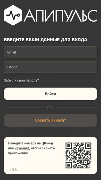 Скриншот 1/4