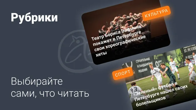Скриншот 4/5