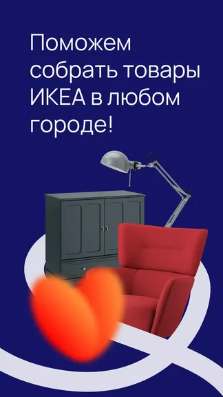 Скриншот 4/7