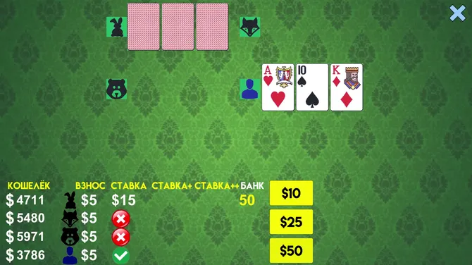 Скриншот 5/6