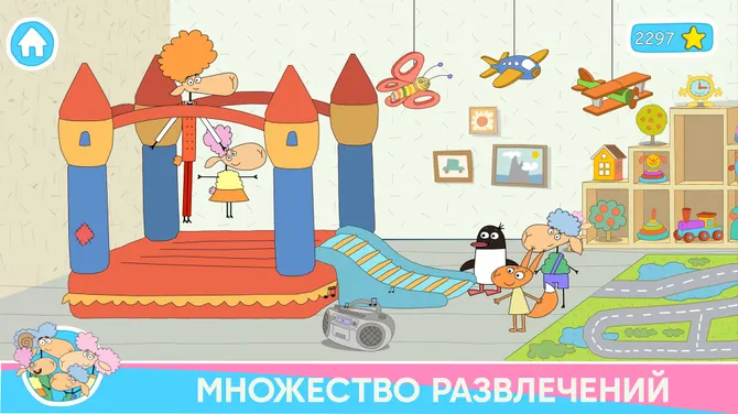 Скриншот 5/8