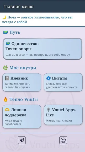 Скриншот 2/4