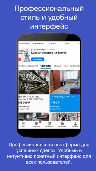 Скриншот 8/9