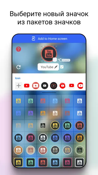 Скриншот 2/6