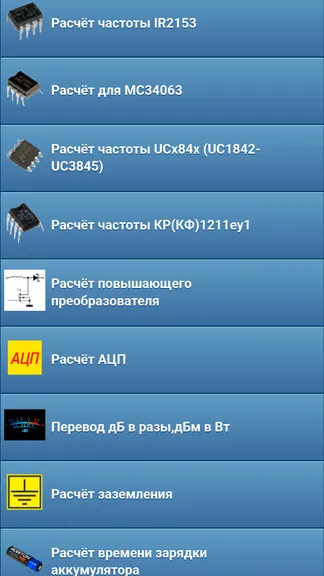 Скриншот 5/7