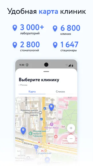 Скриншот 5/7