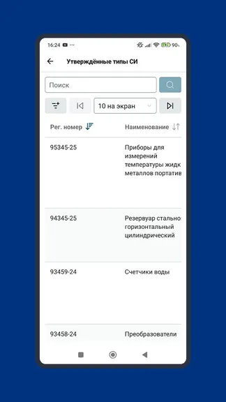 Скриншот 3/9