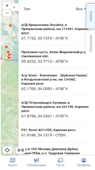 Скриншот 3/9