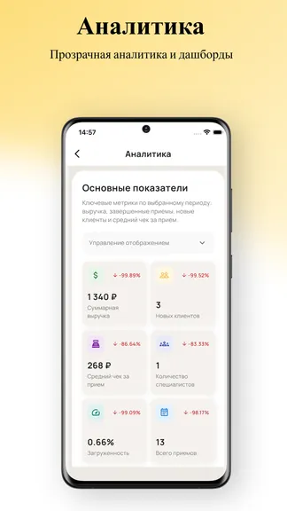 Скриншот 5/5