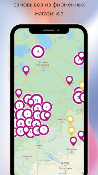 Скриншот 7/7