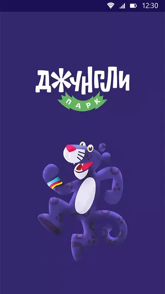 Скриншот 1/3