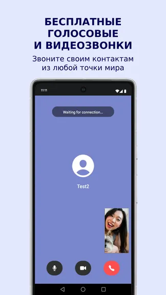 Скриншот 3/4
