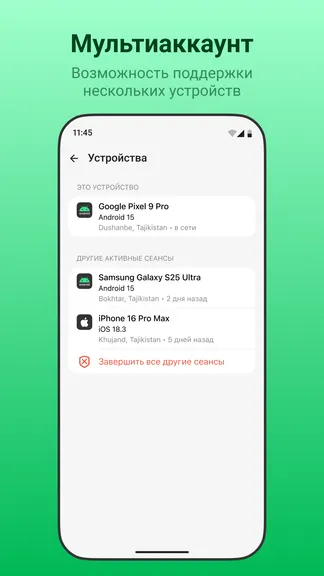 Скриншот 7/7