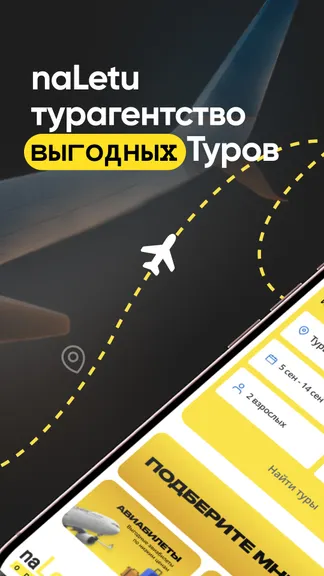 Скриншот 1/4