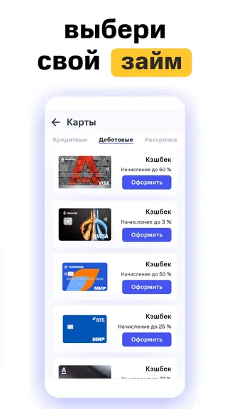 Скриншот 4/5