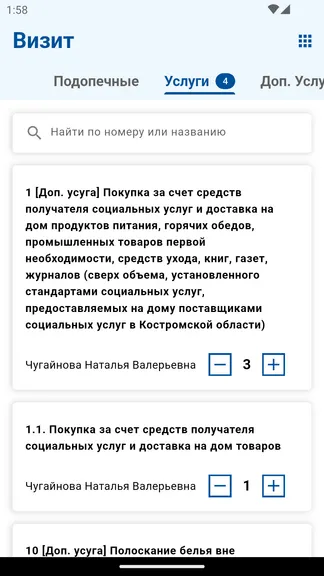 Скриншот 2/6