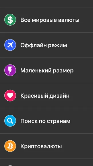 Скриншот 1/3