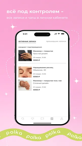 Скриншот 2/5