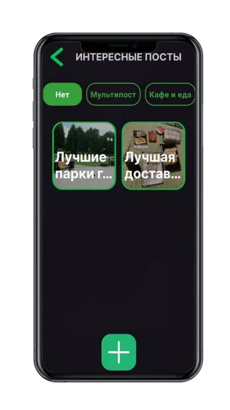 Скриншот 1/5