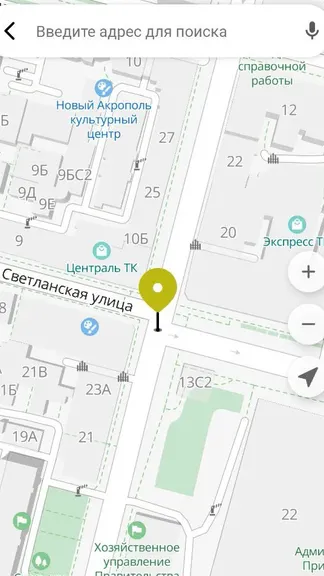 Скриншот 1/3