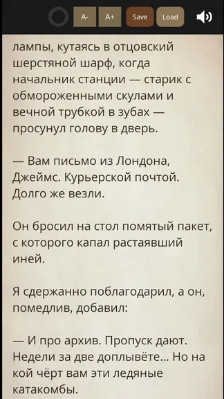 Скриншот 2/3