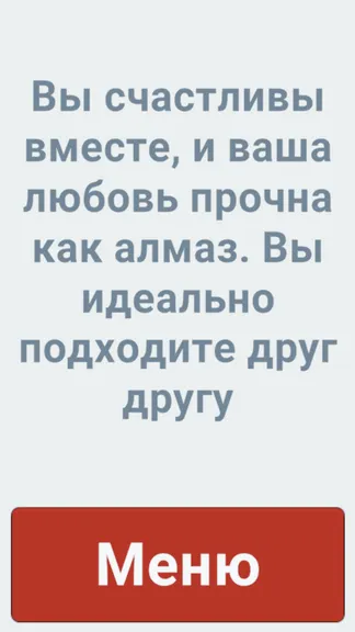 Скриншот 5/5