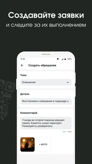 Скриншот 3/5