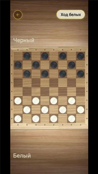 Скриншот 1/5