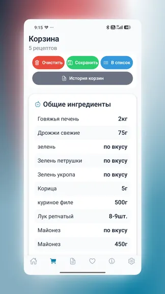Скриншот 4/6