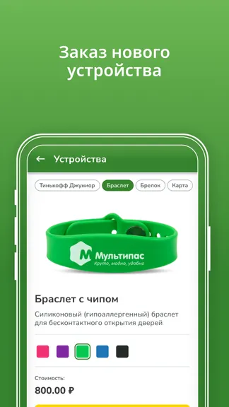 Скриншот 4/7