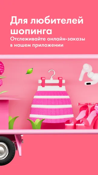 Скриншот 4/8