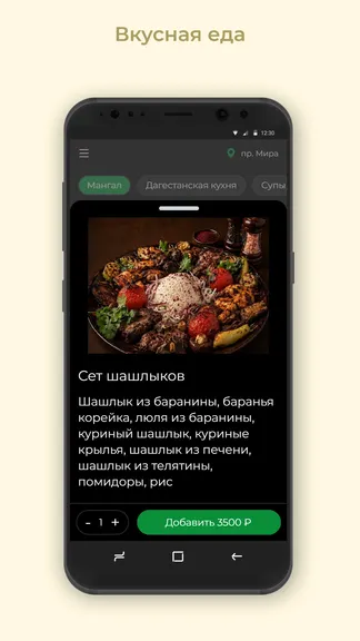 Скриншот 2/3