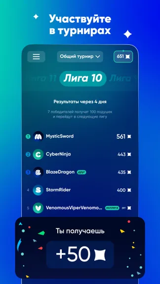 Скриншот 5/7