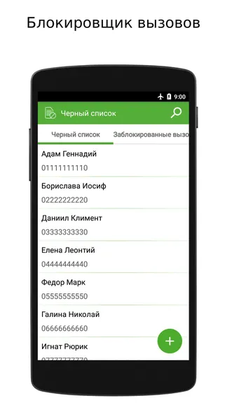 Скриншот 6/7