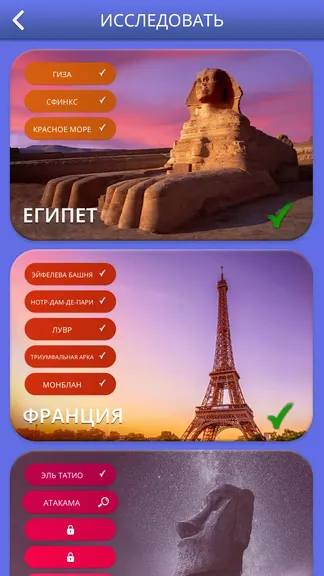 Скриншот 1/4
