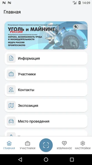 Скриншот 1/5