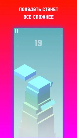 Скриншот 5/8