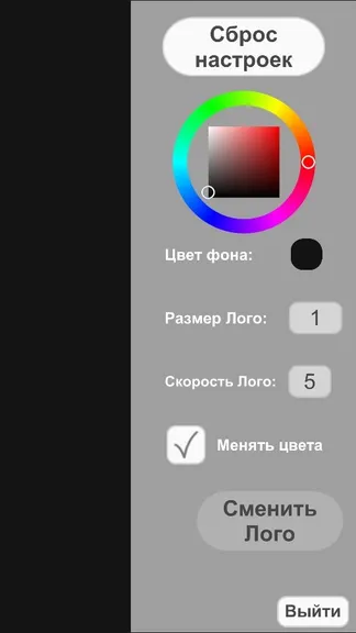 Скриншот 2/2