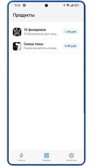 Скриншот 2/3