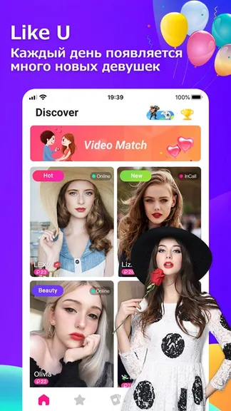 Скриншот 1/5