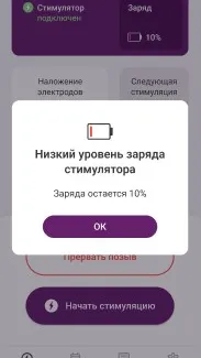 Скриншот 7/9