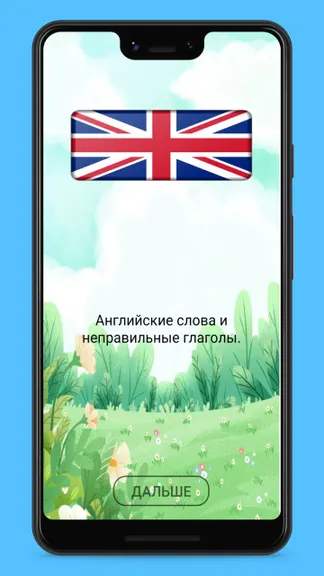 Скриншот 1/10