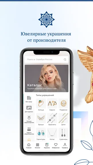 Скриншот 1/6