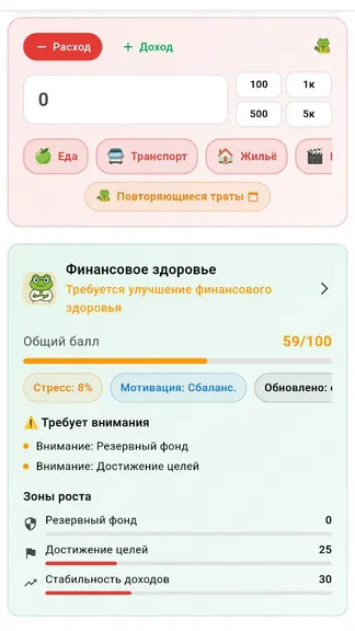 Скриншот 2/6