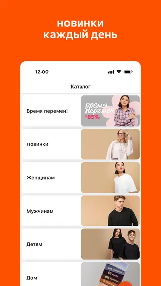 Скриншот 4/6