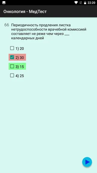 Скриншот 3/7