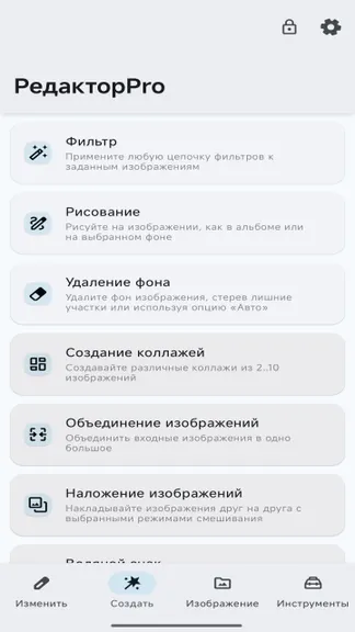 Скриншот 3/4