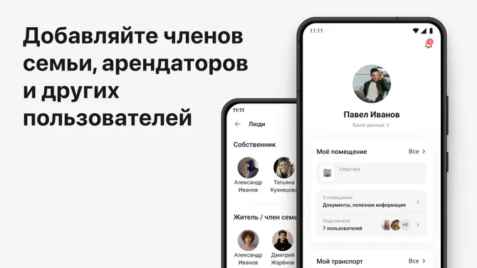 Скриншот 5/5